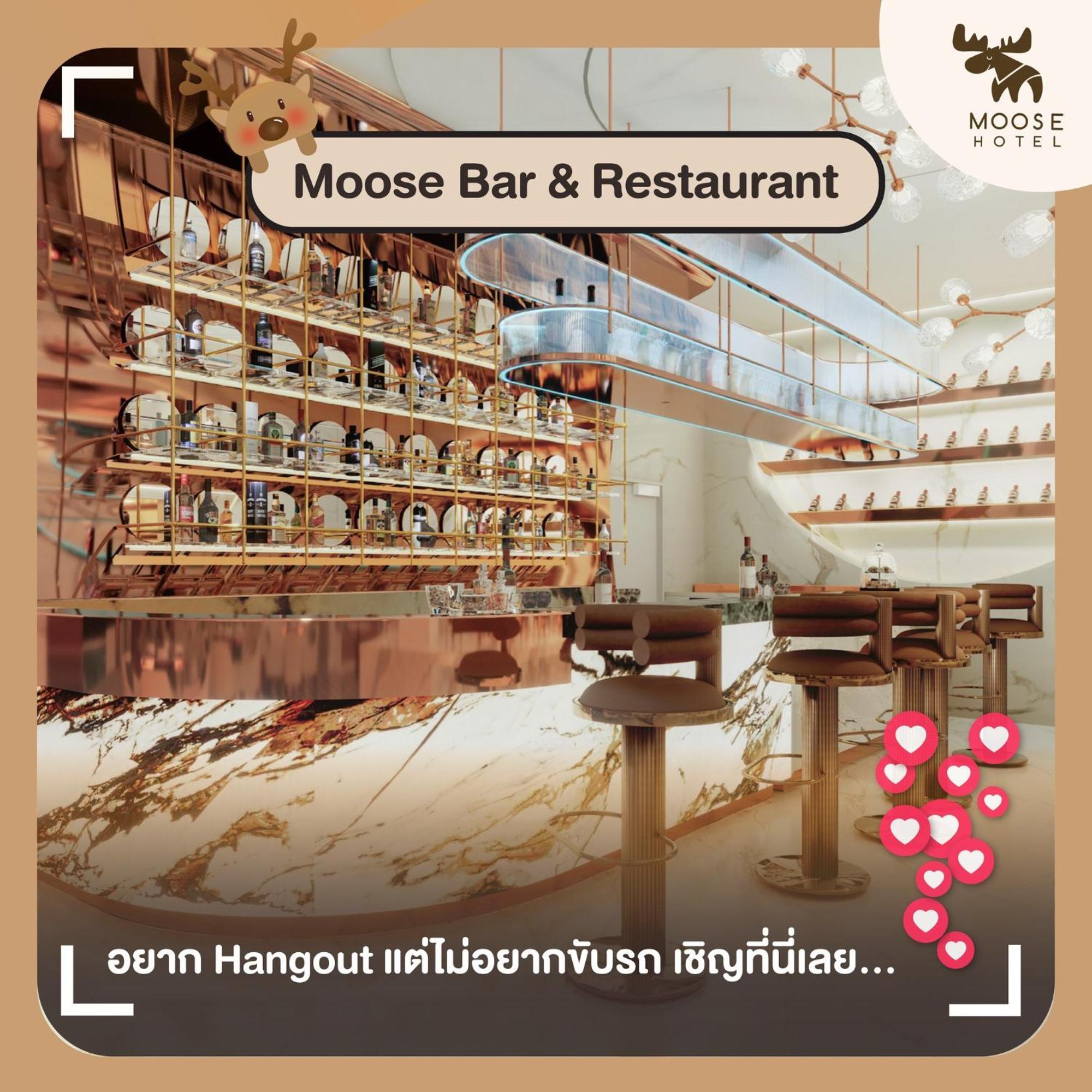 Moose Hotel Chiangmai Chiang Mai Zewnętrze zdjęcie